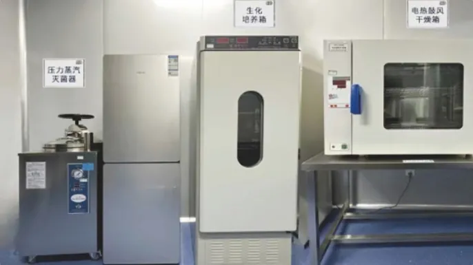 QC Facility