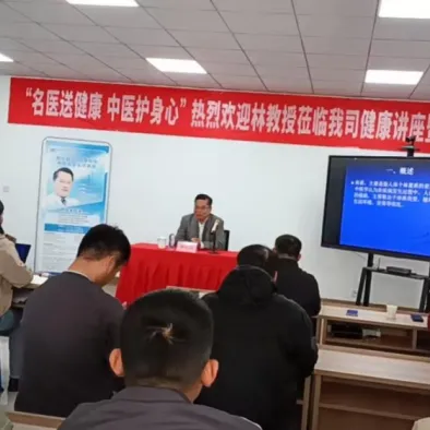 Famed Physician Brings Wellness: BULETEDAN Hosts TCM Health Lecture & Free Clinic