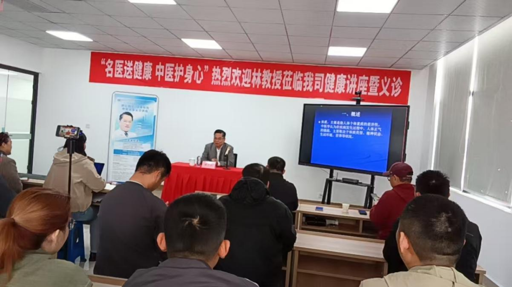 Famed Physician Brings Wellness: BULETEDAN Hosts TCM Health Lecture